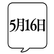 025