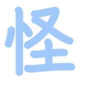 280