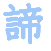 303