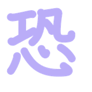 281