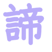 303