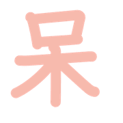 268