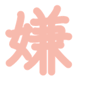 273