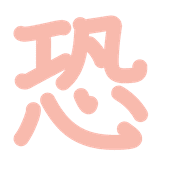281