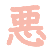 283