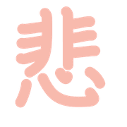 284