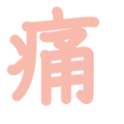 294