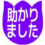 285