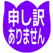 290