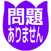 297