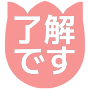 267