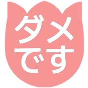 271