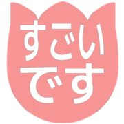 275