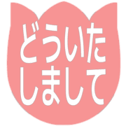 283