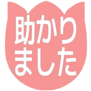 285