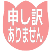 290
