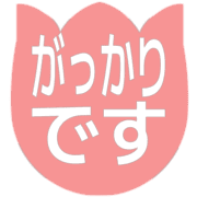 296