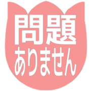 297