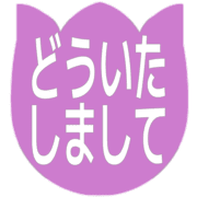 283