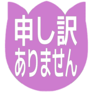 290