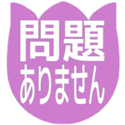297