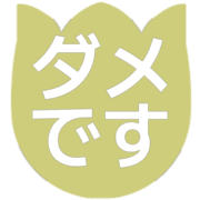 271