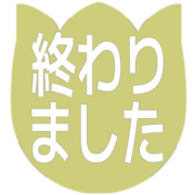 273