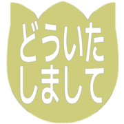 283