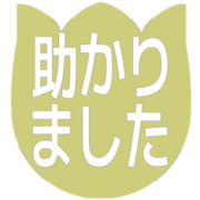 285