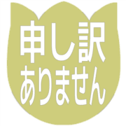 290