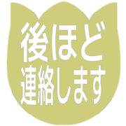 295