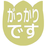 296