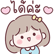 มินนี่ อิโมจิสาวออฟฟิศ Ver.ใช้คุยงาน 2