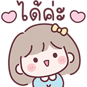 มินนี่ อิโมจิสาวออฟฟิศ Ver.ใช้คุยงาน