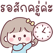 มินนี่ อิโมจิสาวออฟฟิศ Ver.ใช้คุยงาน 6