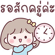 มินนี่ อิโมจิสาวออฟฟิศ Ver.ใช้คุยงาน รูปที่ 6