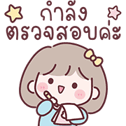 มินนี่ อิโมจิสาวออฟฟิศ Ver.ใช้คุยงาน 8