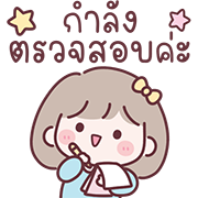 มินนี่ อิโมจิสาวออฟฟิศ Ver.ใช้คุยงาน รูปที่ 8