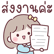 มินนี่ อิโมจิสาวออฟฟิศ Ver.ใช้คุยงาน 12