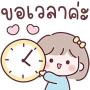 มินนี่ อิโมจิสาวออฟฟิศ Ver.ใช้คุยงาน 14