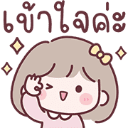 มินนี่ อิโมจิสาวออฟฟิศ Ver.ใช้คุยงาน 15