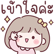 มินนี่ อิโมจิสาวออฟฟิศ Ver.ใช้คุยงาน รูปที่ 15
