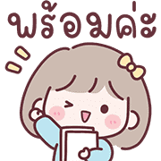 มินนี่ อิโมจิสาวออฟฟิศ Ver.ใช้คุยงาน 16