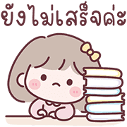มินนี่ อิโมจิสาวออฟฟิศ Ver.ใช้คุยงาน 17