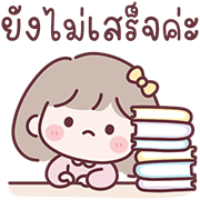 มินนี่ อิโมจิสาวออฟฟิศ Ver.ใช้คุยงาน รูปที่ 17