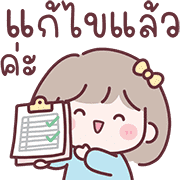 มินนี่ อิโมจิสาวออฟฟิศ Ver.ใช้คุยงาน 18