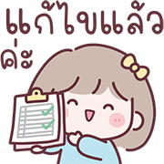 มินนี่ อิโมจิสาวออฟฟิศ Ver.ใช้คุยงาน รูปที่ 18