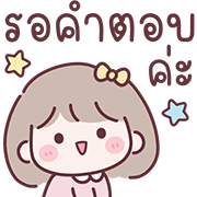 มินนี่ อิโมจิสาวออฟฟิศ Ver.ใช้คุยงาน รูปที่ 21