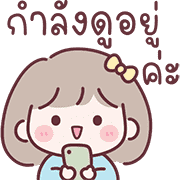 มินนี่ อิโมจิสาวออฟฟิศ Ver.ใช้คุยงาน 22