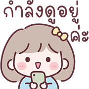 มินนี่ อิโมจิสาวออฟฟิศ Ver.ใช้คุยงาน รูปที่ 22